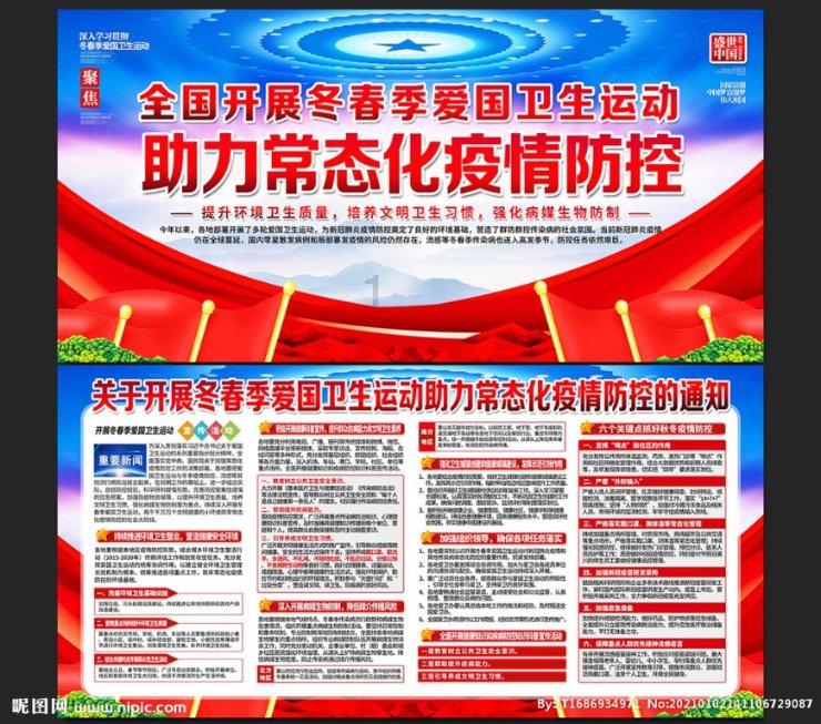 黔南移动全力护航信号满格